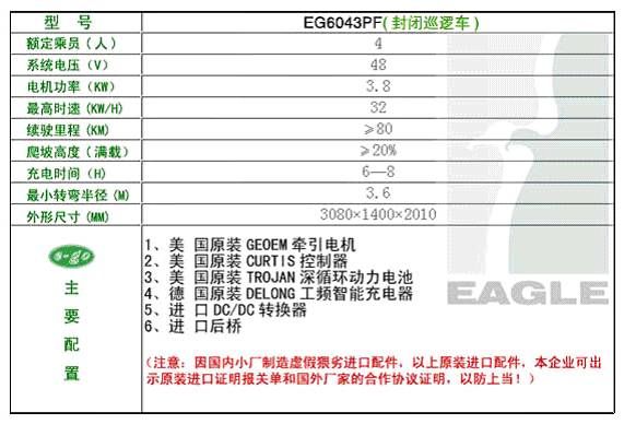 1569313230230065.jpg 技术参数.jpg