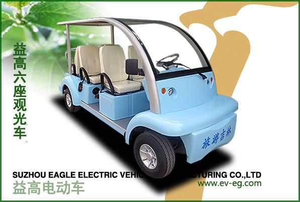 考拉EG6063KA（六座观光车）