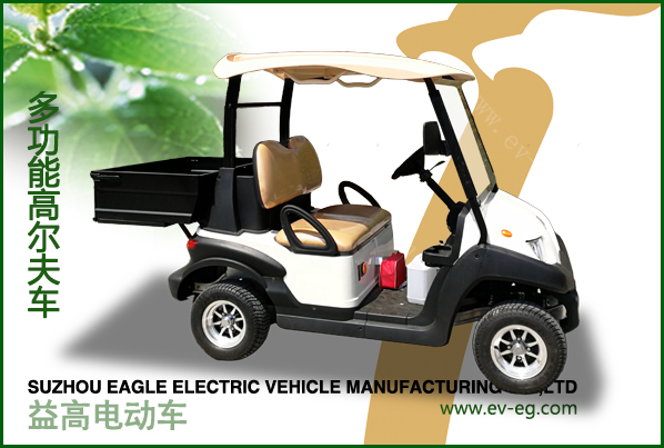 多功能高尔夫车