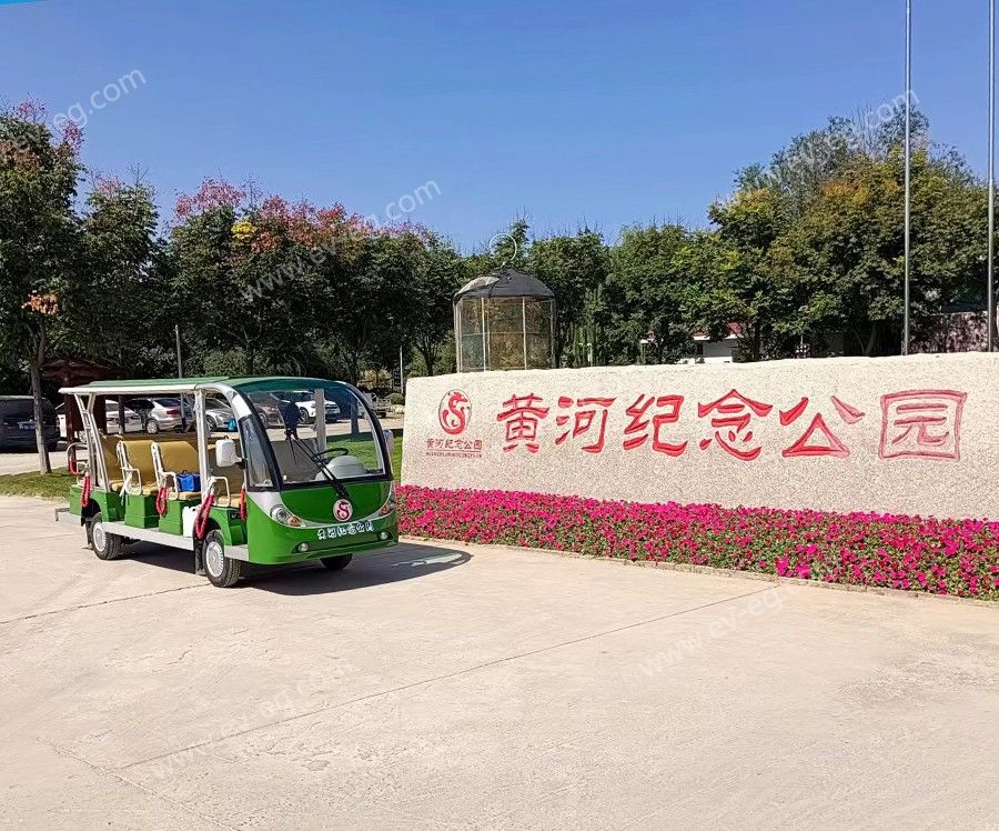 永吉黄河纪念公园